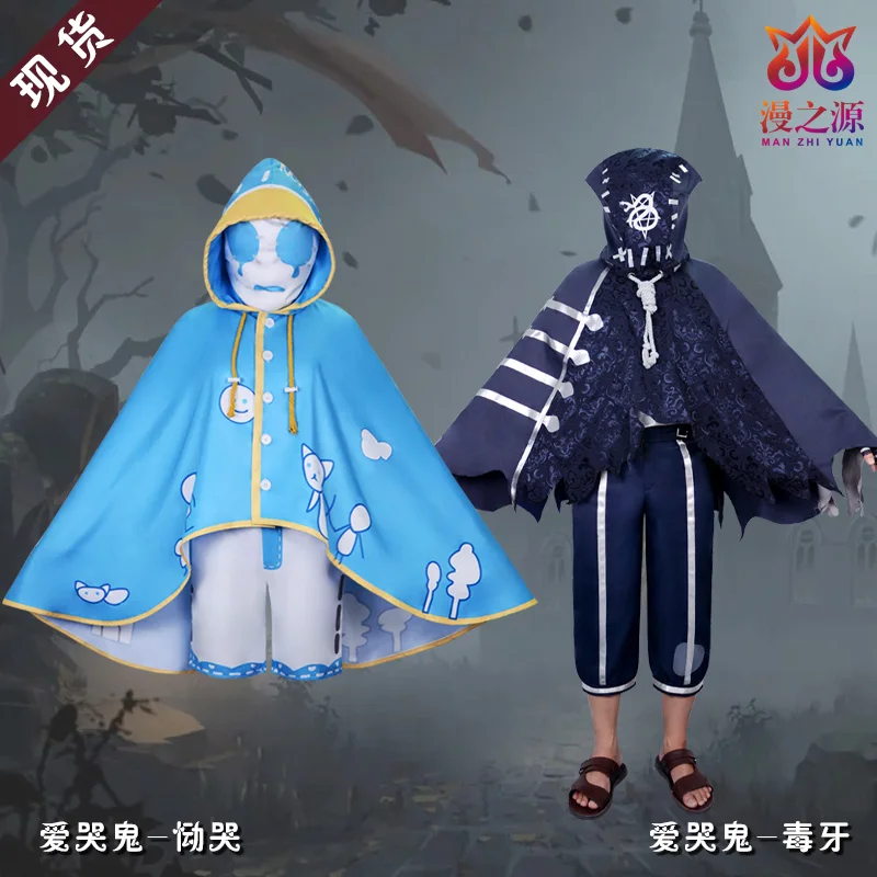 

Robby White cos Identity V anime man woman cosplay High-quality fashion costume set Top + shorts + cape + headgear + backpack