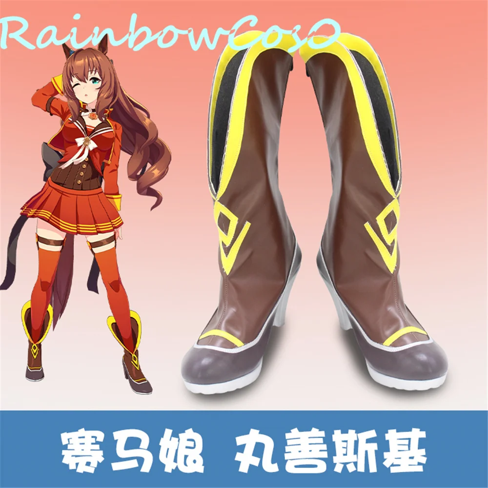 Umamusume Pretty Derby Maru Zensky Cosplay Shoes Boots Game Anime Halloween RainbowCos0 W1575