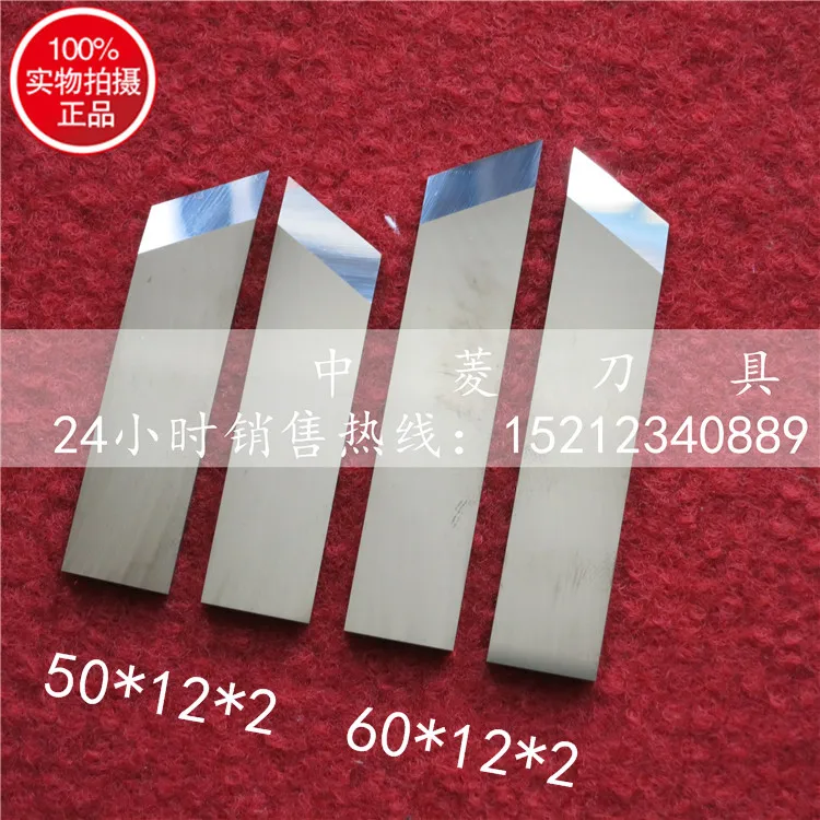 เหล็กทังสเตนฝุ่นกลองเครื่องใบมีดของขวัญกล่องเครื่องใบมีด 60 * * * * * * * * 12 2 Vเครื่องBlade