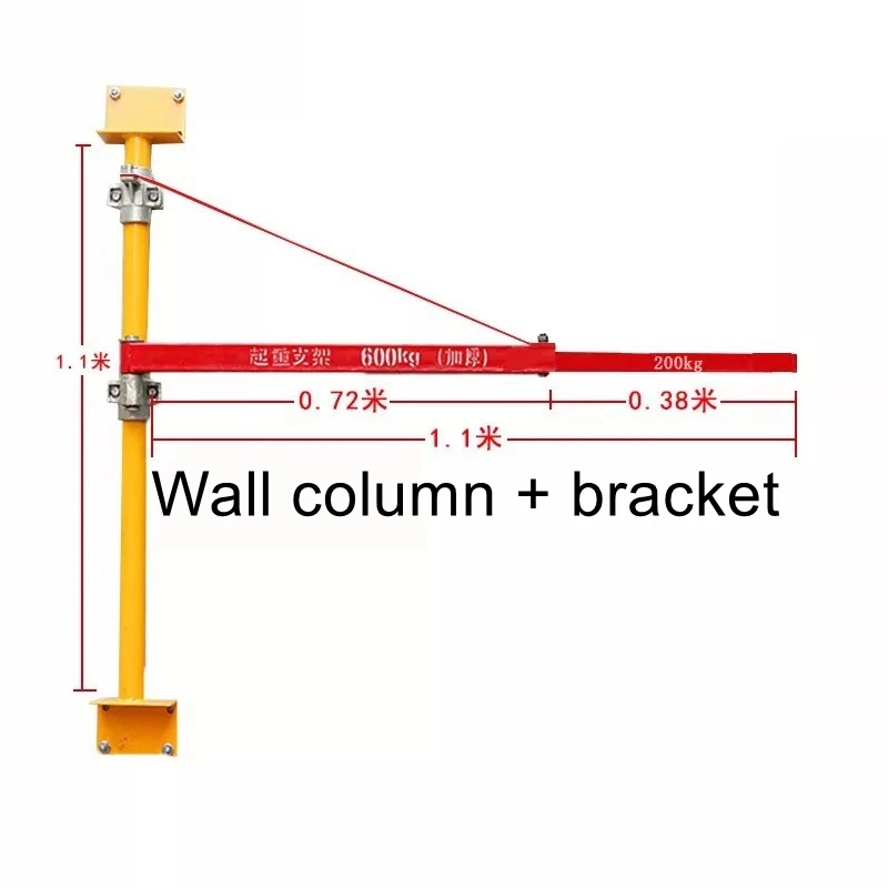 Electric hoist special bracket wall column hoist bracket mini household crane small crane