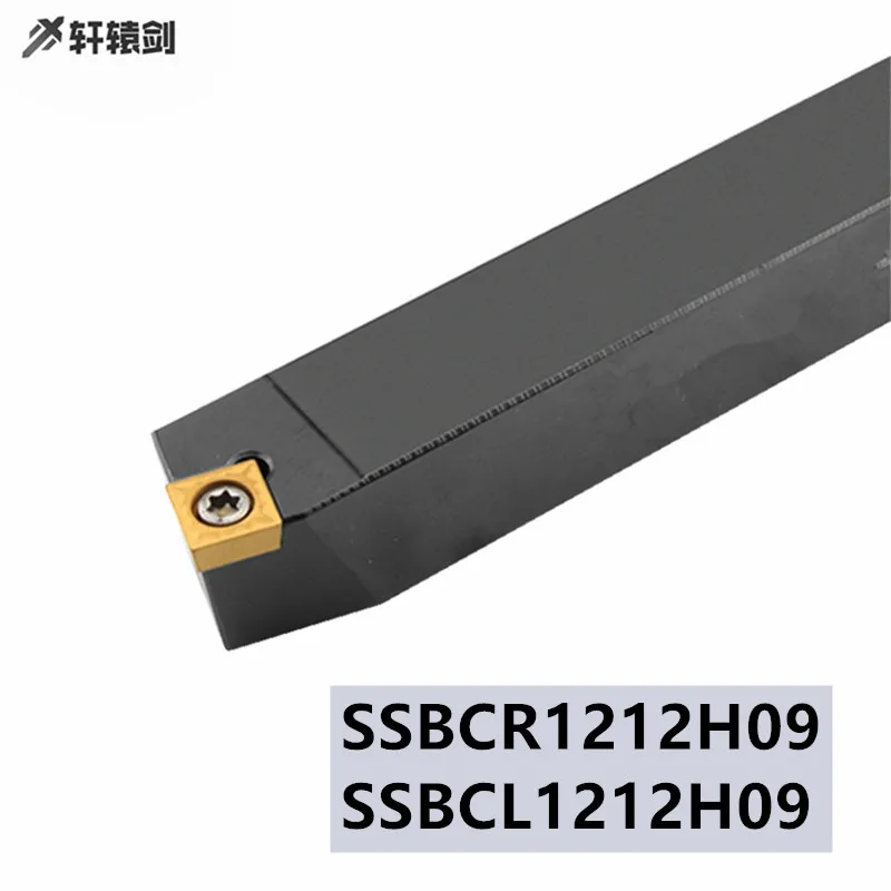 SSBCR 1212H09 SSBCL1212H09 Carbide Tool Holder Blade CnC Machine Tool High Quality Hard Lathe SSBCR2020
