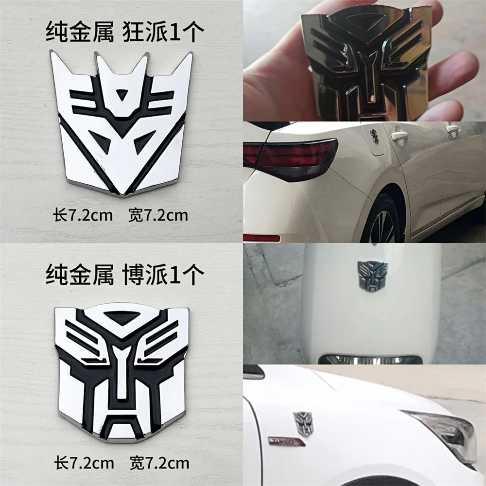 자동차, 오토바이 및 보트에 적합한 변성 장난감 합금 로고 스티커