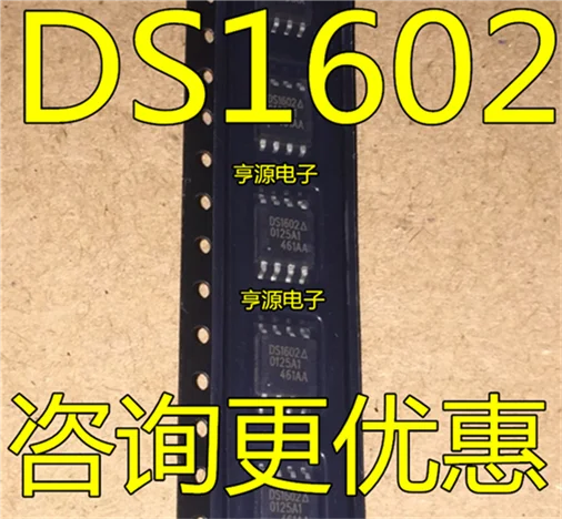 

DS1602S DS1602 SOP8