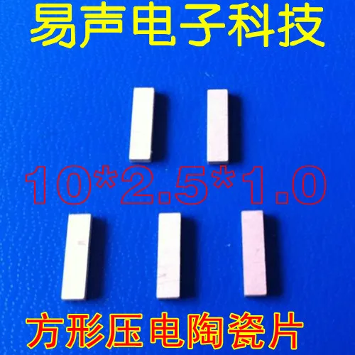 

Rectangular piezoelectric ceramic sheet sensing sheet ultrasonic sensor 10*2.5*1.0mm