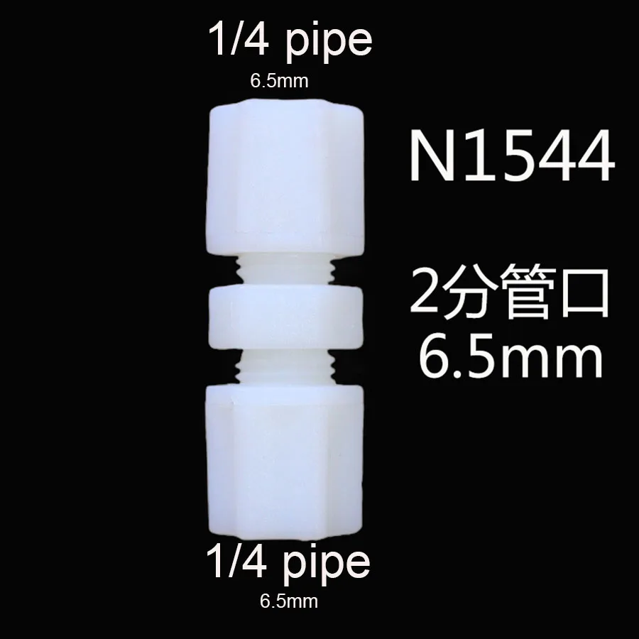 เครื่องกรองน้ำอุปกรณ์เสริม1/8 1/4 3/8 1/2 3/4ท่อ OD 1/8 1/4 Aquarium Quick RO น้ำไนลอน Joint ข้อศอกตรง Tee