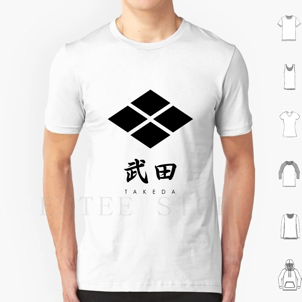 Takeda Clan Kamon With Clan Name T Shirt Print Cotton Takeda Shingen Takeda Shingen Shingen Takeda Takeda Kamon Takeda Clan