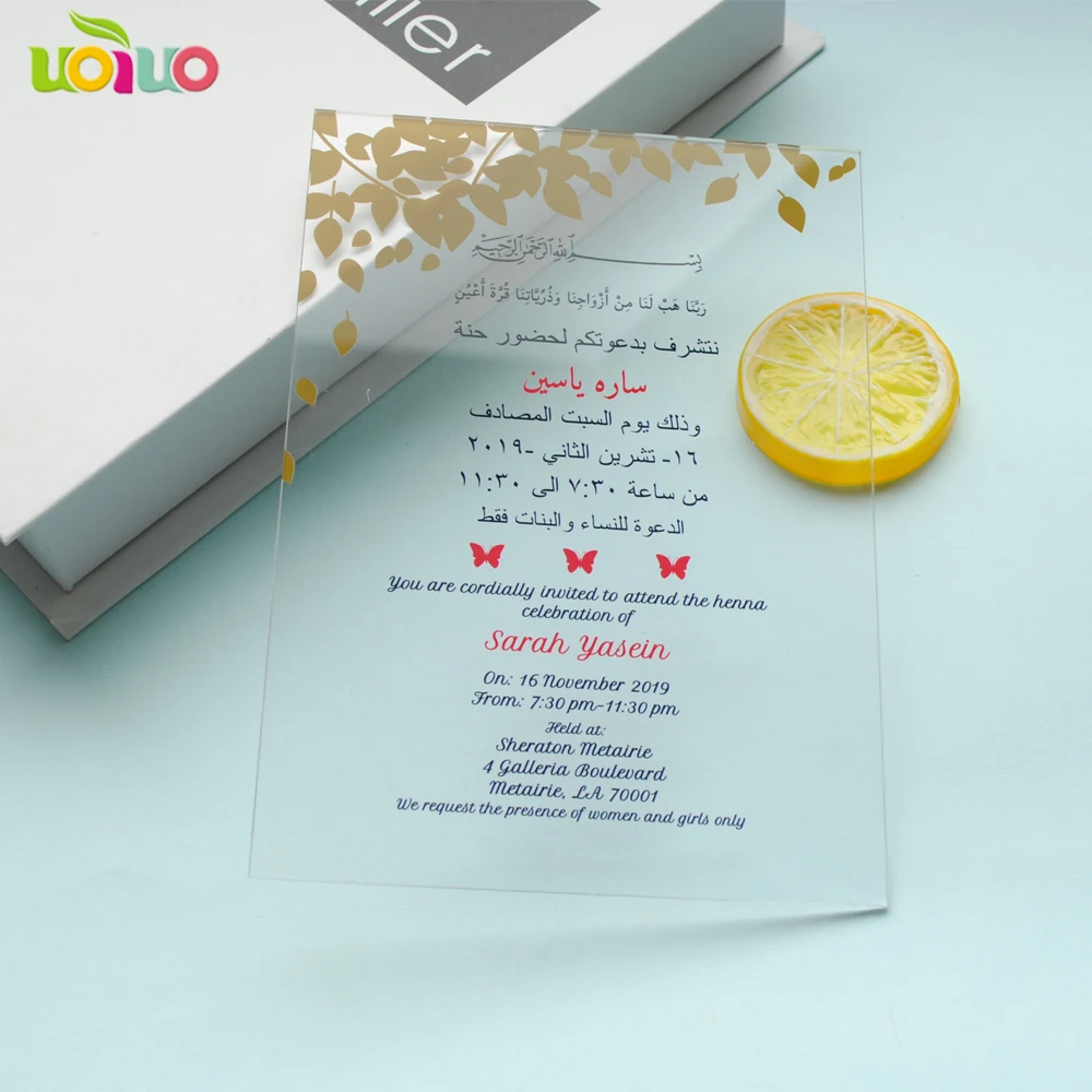 10pcs Custom Printable Wedding Invitations Arabic Transparent Acrylic Card