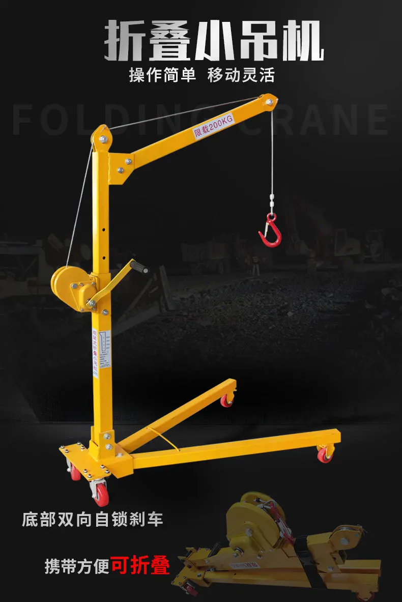 Gru di sollevamento pieghevole Mobile 200KG piccola piattaforma elevatrice sollevatore manuale per gru da officina multifunzione