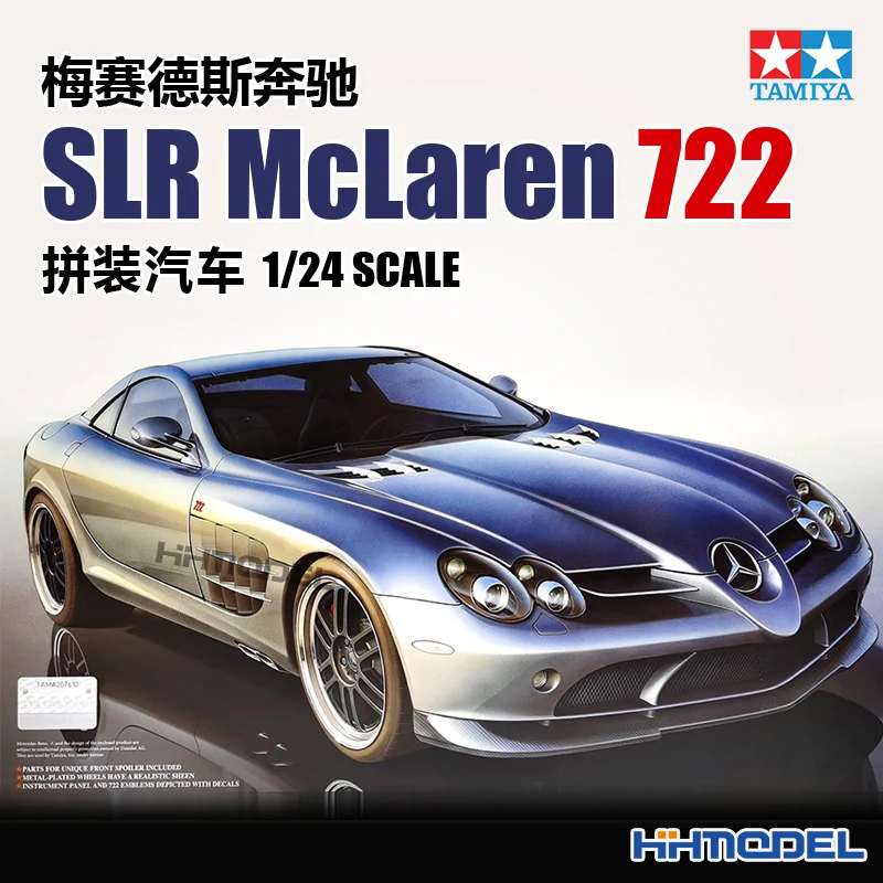 

Tamiya 24317 1/24 SLR 722 Edition Scale Assembly Car Model Building Kits