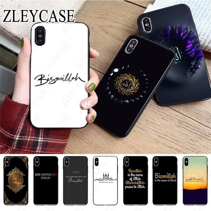 Muslim Islam Bismillah Allah Phone Case For iphone 13pro 14pro 15pro 12pro 11pro xs max 7 8 XR 12mini 15plus 13mini SE cover