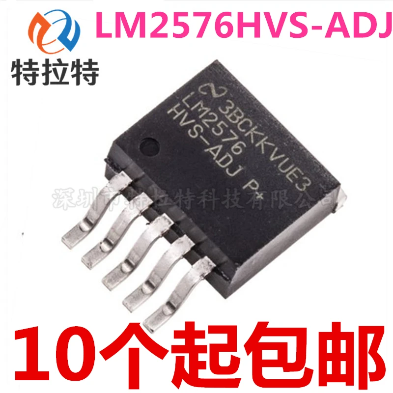 10pcs/lot LM2576HVS-ADJ TO-263 Switching Voltage Regulator 3A Adjustable Chip Brand New