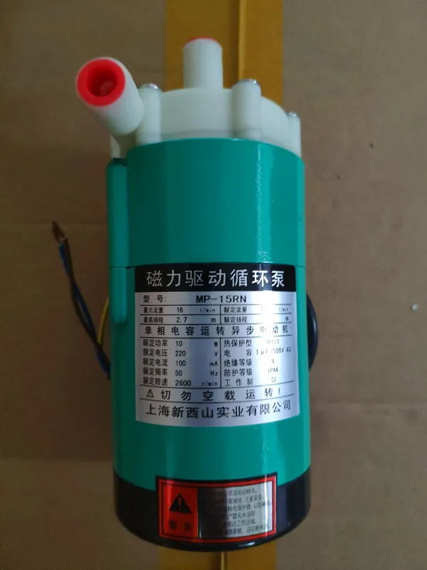 

MP-15R/MP-15RM MP-15RN Magnetic drive circulating pump