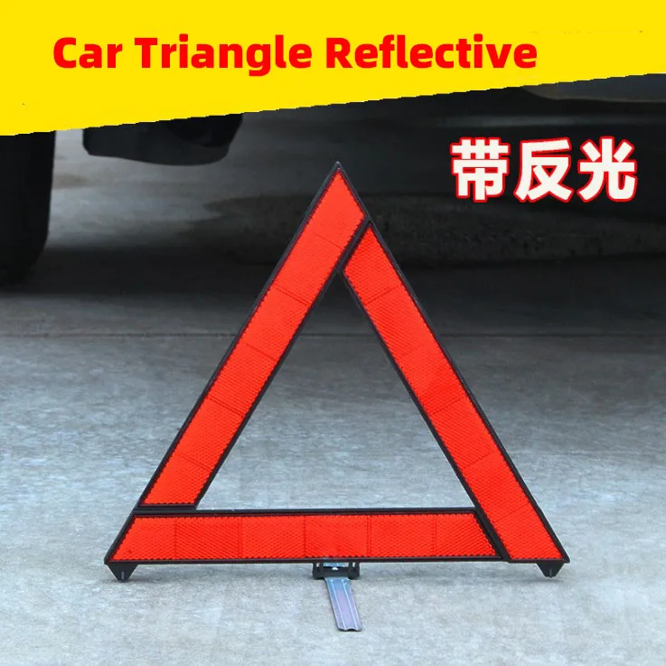 Car Triangle Reflective Tripod Emergency Breakdown Warning Reflective Sticker Safety Hazard Foldable Stop Sign Car Accessories