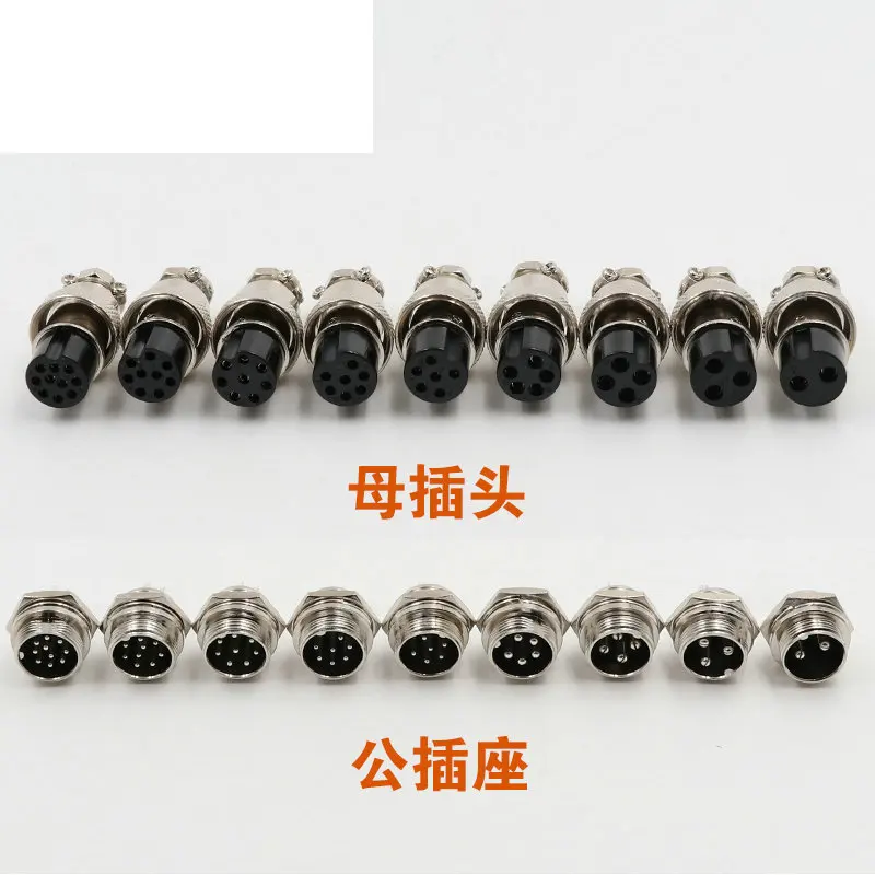 2PCS Half set of aviation plug socket gx16-2-core 3-core 4-5-core 7-8-9-10 core connector connector