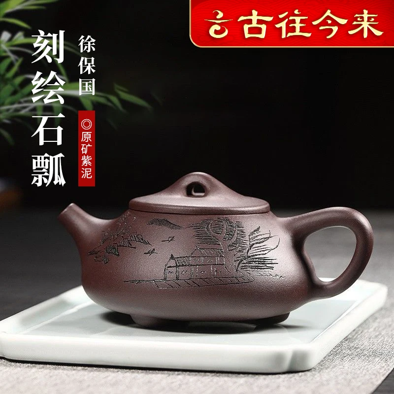 |Authentic yixing ores are recommended by the pure handmade gifts home teapot tea landscape lettering stone gourd ladle