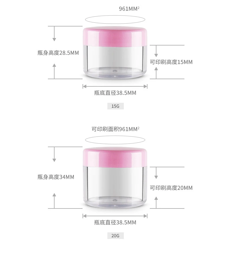 Butelki 3g 5g 10g 15g 20g do wielokrotnego napełniania, butelki podróżne, butelki z różową nakrętką, słoiczki na krem do twarzy lub krem pod oczy, opakowania na kosmetyki