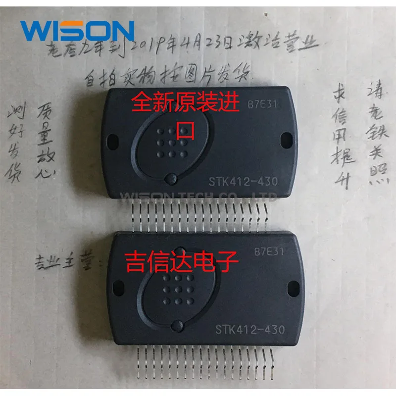 STK412-290 STK412-030 STK412-430 STK412-490 شحن مجاني وحدة