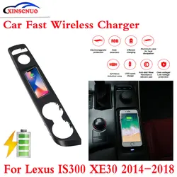 10W QI Car wireless Charger For Lexus IS300 XE30 2014-2018 Fast Charging Case Plate Central Console Storage Box