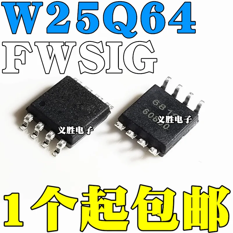 W25Q64 W25Q64FWSIG W25Q64FWSSIG 1.8V  Low voltage 8M  SOP8 8 m FLASH FLASH routing update, memory chips