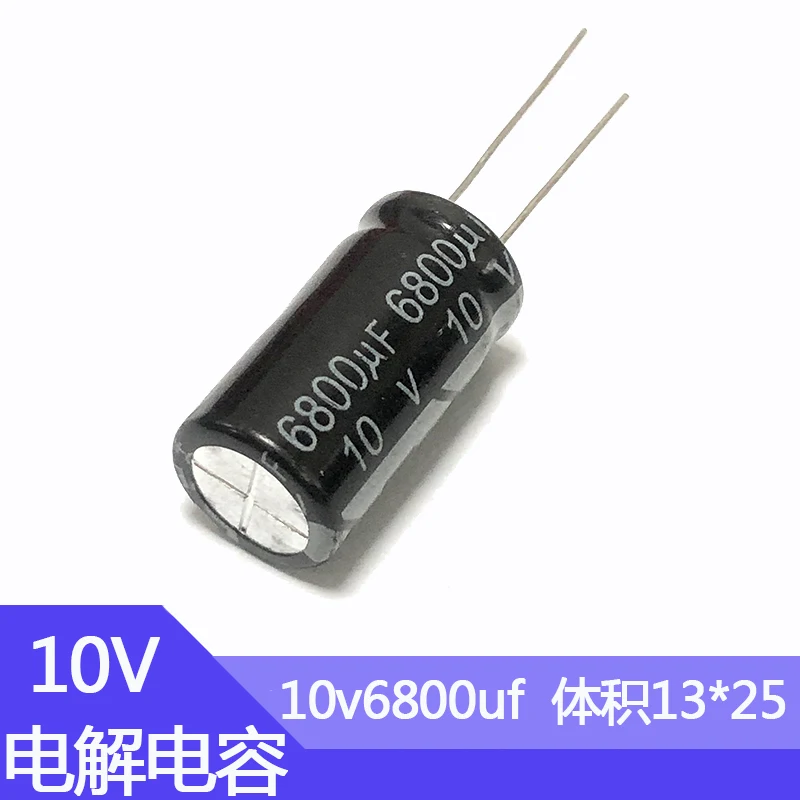 10V6800uf Volume 13x25mm Aluminum Electrolytic Capacitor  10v 10WV 10VDC 6800uf 6800MF 6800MFD 10000uf 100uf 220uf 330uf 470uf