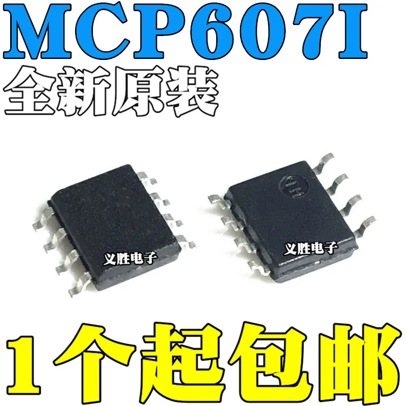 10pcs/lot New original MCP607 MCP607I MCP607T-ISN MCP607-ISN SMD SOP8