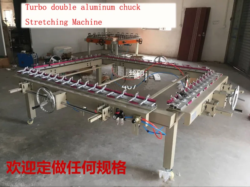 

1200x 1500mm Chin Double Chuck Silk Screen Stretching Machine