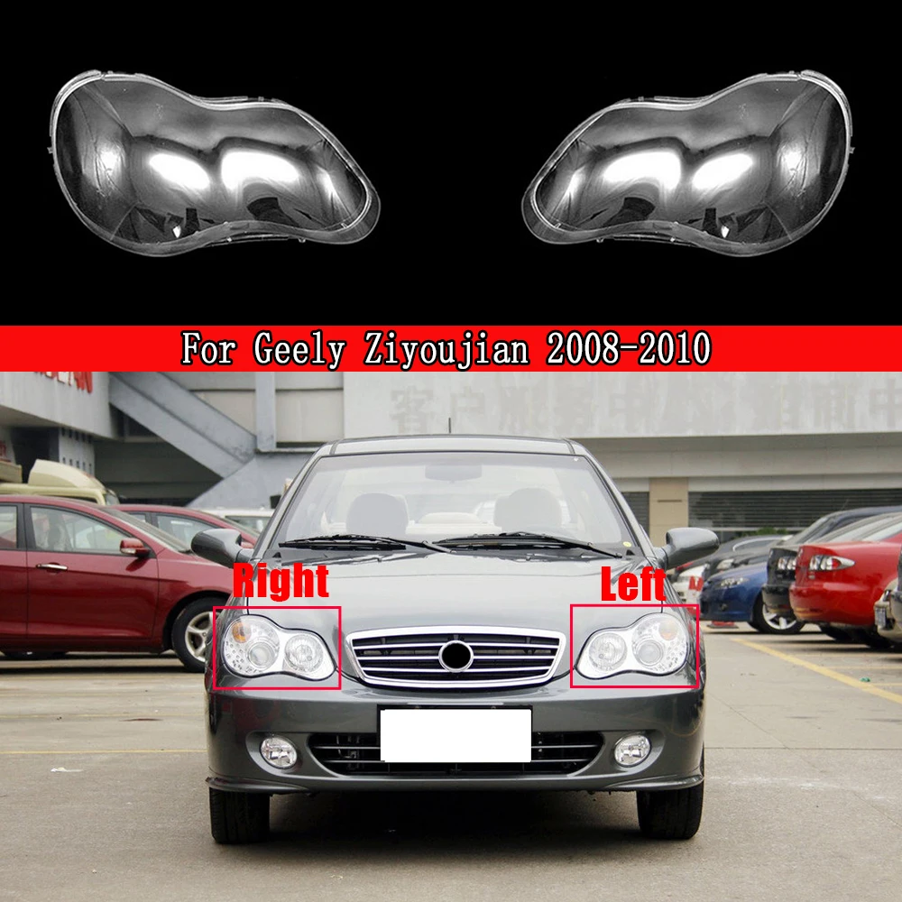 Auto Headlamp Lampshade Lampcover Head Lamp Light Glass Lens Shell Caps For Geely Ziyoujian 2008-2010 Car Front Headlight Cover