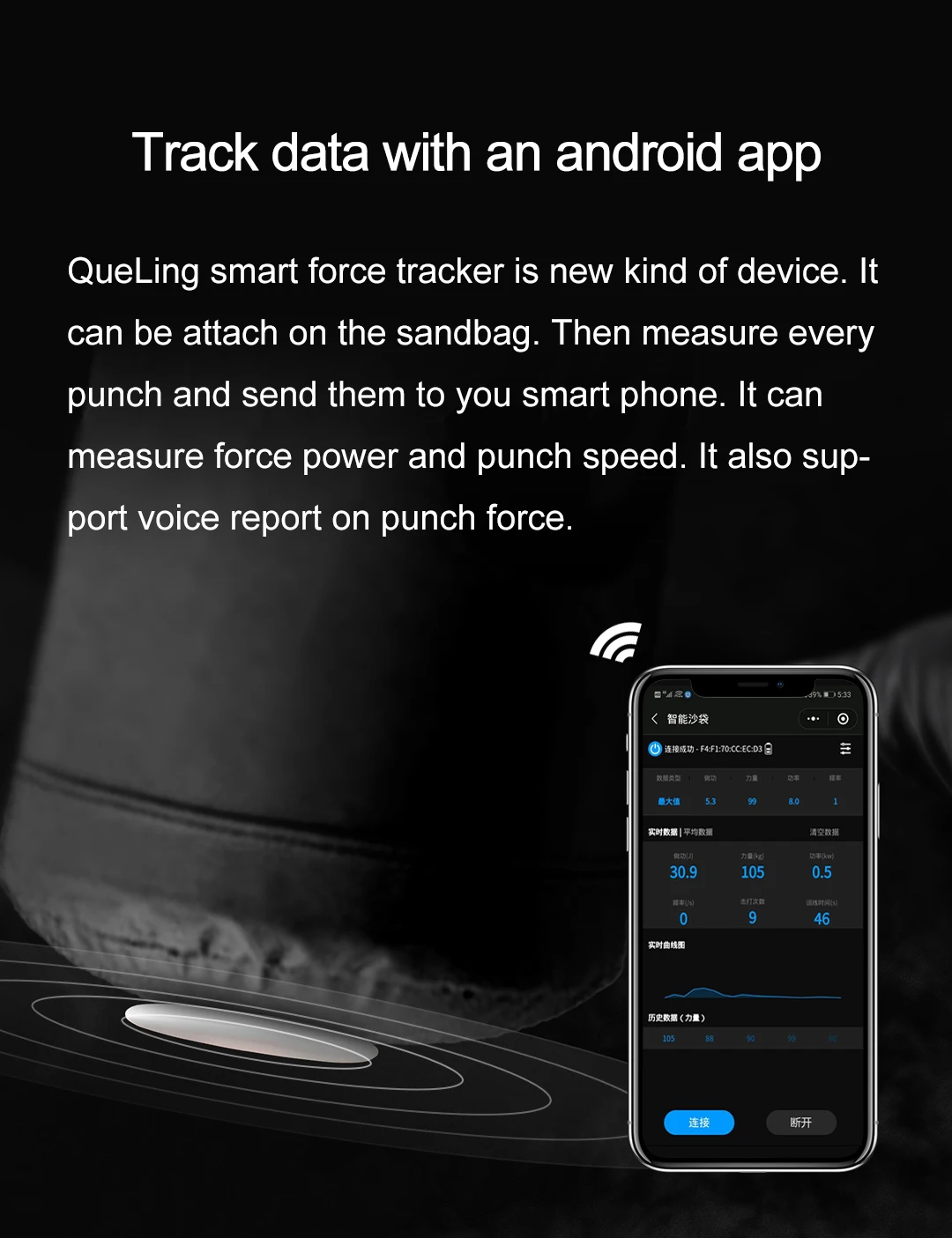 [queling] smart force tracker punching bag power meter speed test boxing kick sensor dynamometer  training strike striketec piq