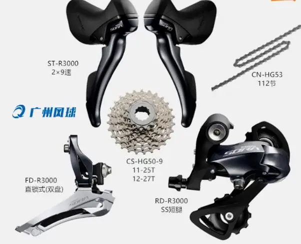 SORA R3000 Groupset 2*9s 18S road bike