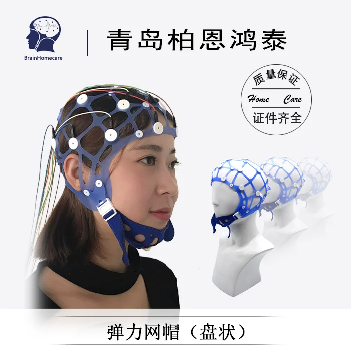 EEG Topographer Hat Electroencephalo-graph Rubber Band Hat Disk Electrode Cap Eeg Electrode Fixed Cap Eeg Accessories