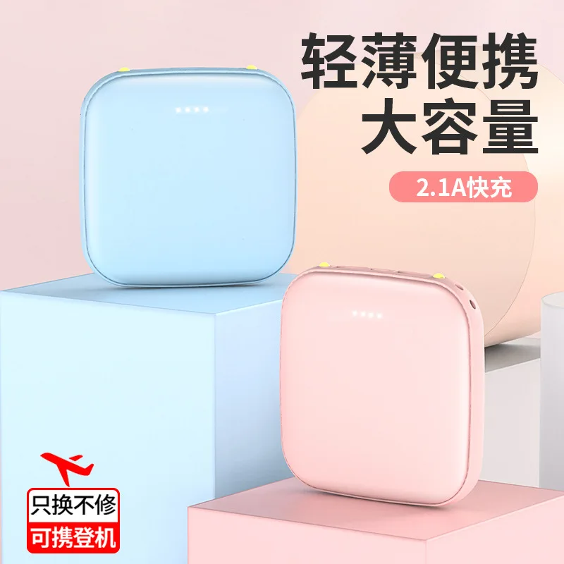 Mini charger 10000 mAh cute cartoon 5VUSB QC3.0PD 18W Lithium Ion Lithium Polymer Battery Mobile Power Supply