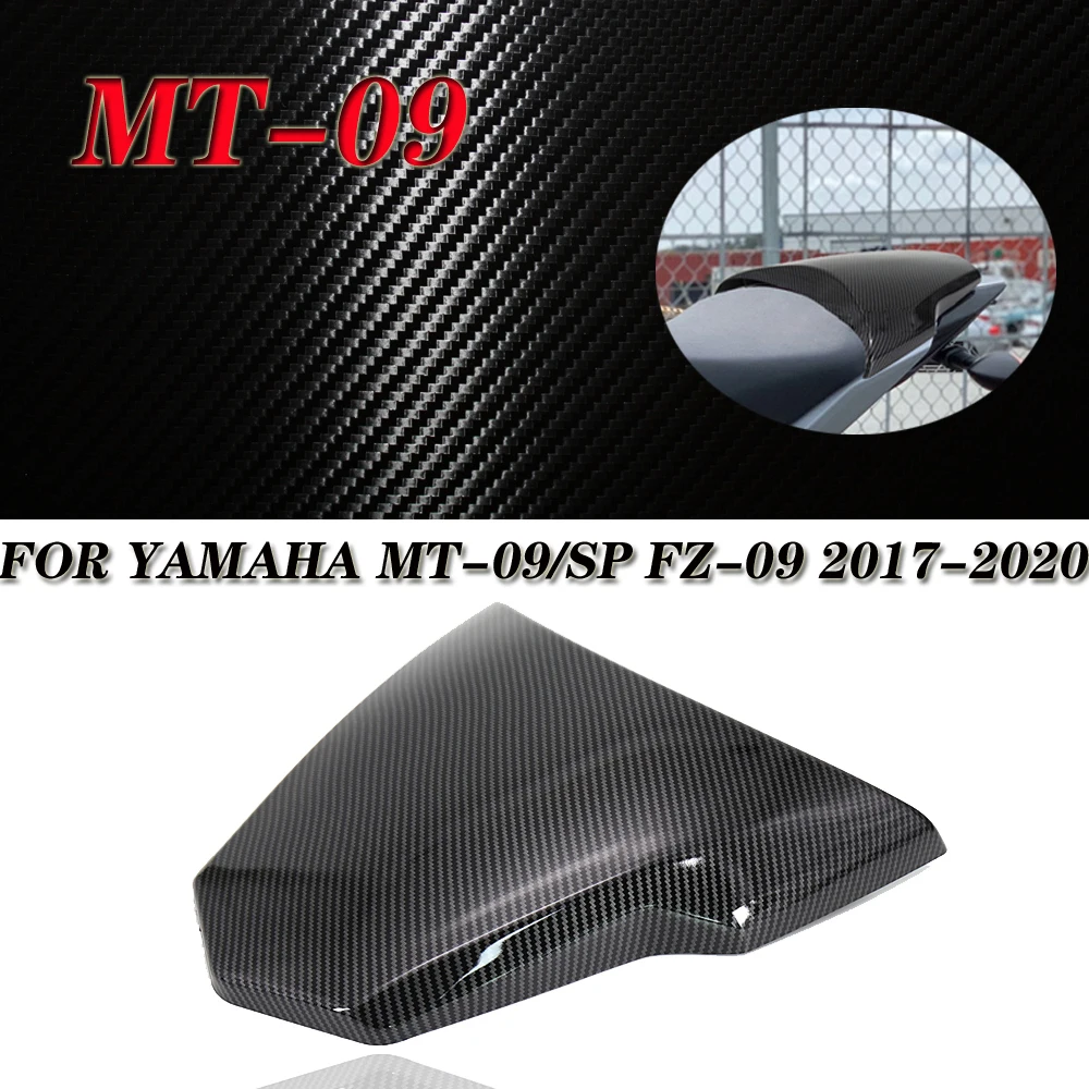 

Аксессуары для мотоциклов, заднее крыло из углеродного волокна, задний брызговик, брызговик для YAMAHA MT-09/SP FZ-09 2017 2018 2019 2020