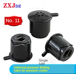 Electric pressure cooker exhaust valve rice cooker  relief steam  limiting safety valve