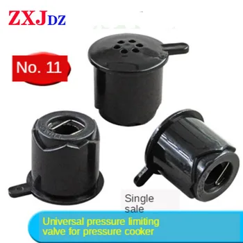 전기 압력 밥솥 배기 밸브, 밥솥 릴리프 증기 제한 안전 밸브
