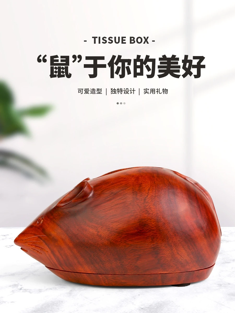 Carved small mouse paper box solid wood household tissue box wooden box