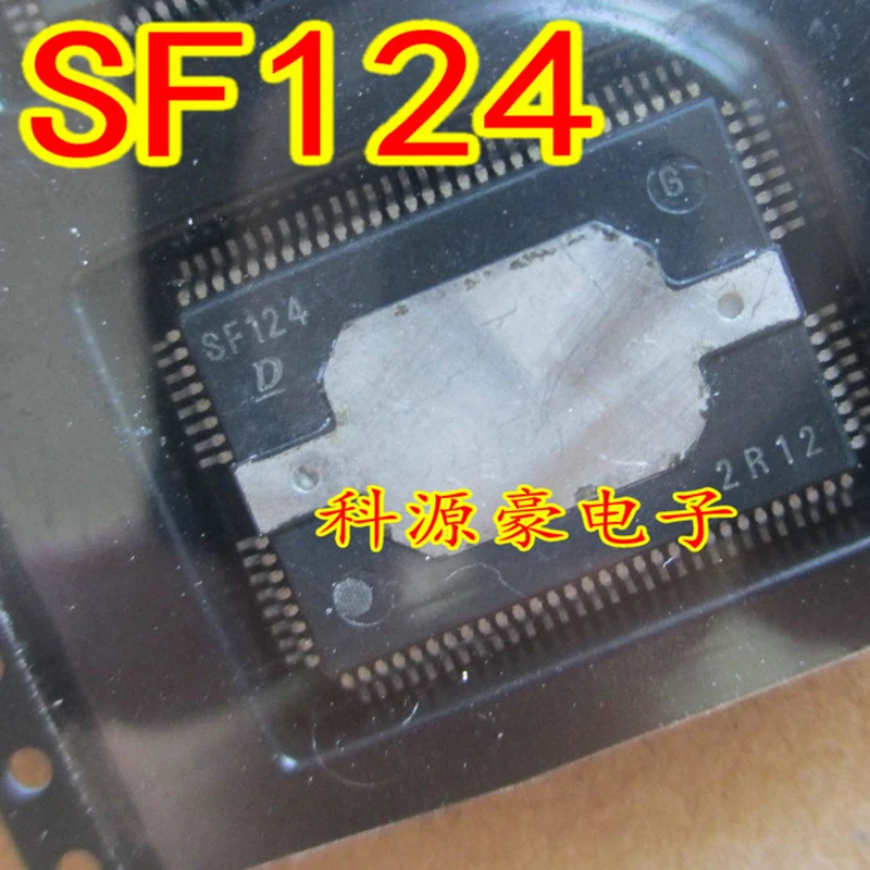 1Pcs/Lot Original New SF124 IC Chip Auto Computer Board Car Accessories