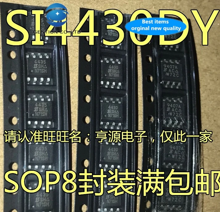 

30pcs 100% new and orginal real stock SI4430DY SI4430DY-T1-E3 SI4430 4430B 4430 SOP8