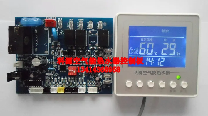 

Air energy water heater electronic expansion valve conversion board universal board control board circuit board