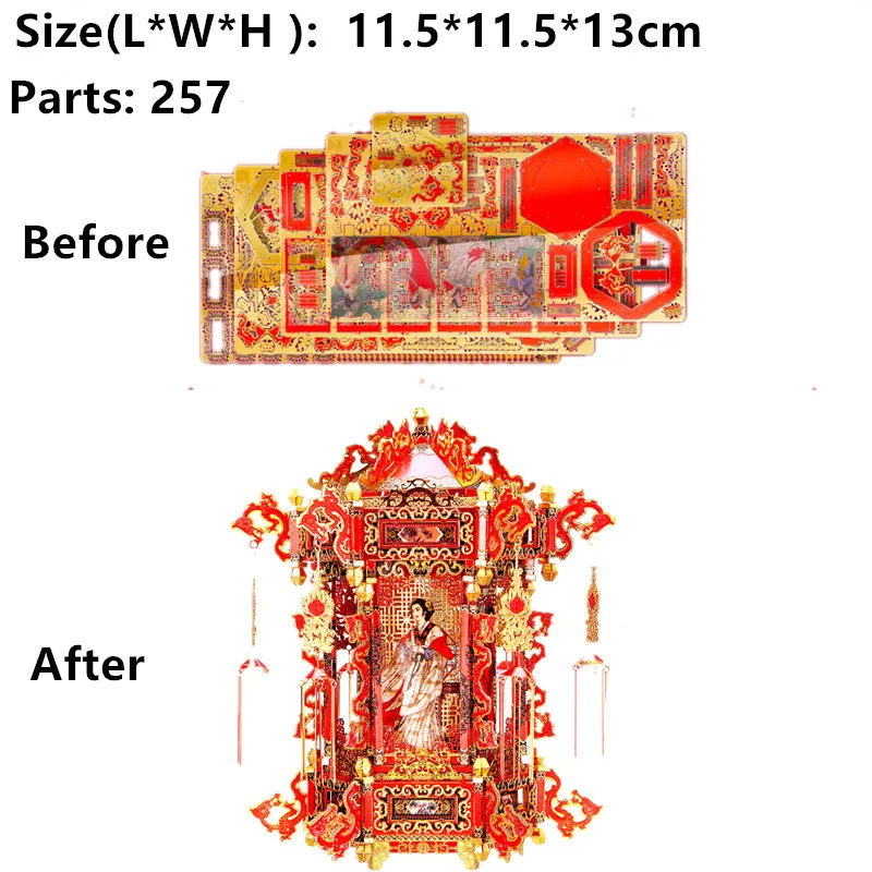 Piececool  3D Metal Puzzle Palace Lantern DIY Jigsaw Model Building Kits Gift And Toys  For Adults Children