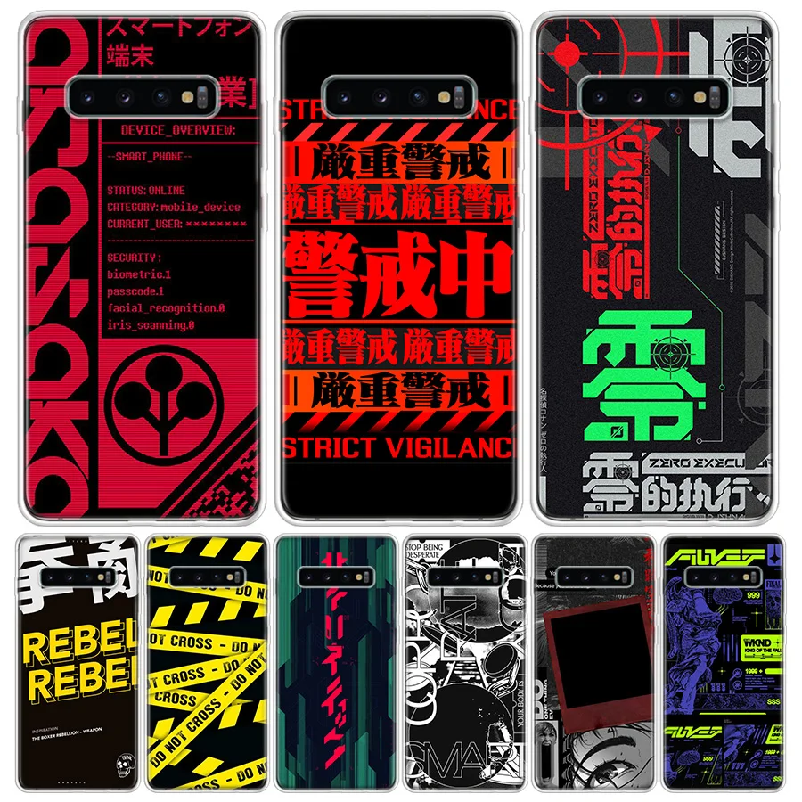 Cyber Style Punks Silicon Call Phone Case For Samsung Galaxy S23 S24 Ultra S21 S20 FE S22 S10 Plus S10E S9 S8 + Cover Funda