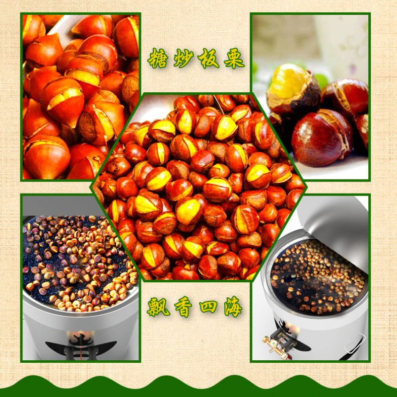 آلة الكستناء المقلية الأوتوماتيكية عمودية تجارية ، سكر ، متعددة الوظائف