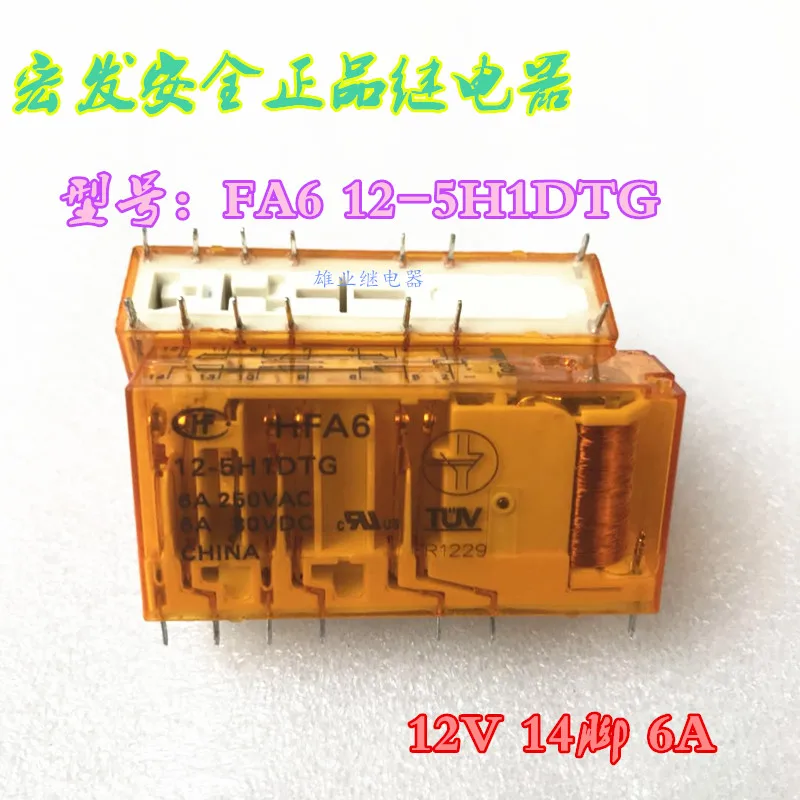 

Реле hfa6 12-5h1dtg 6a 250VAC 14 pin San Xin