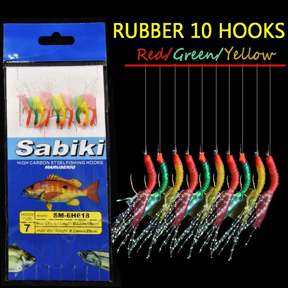 3bags 10 arms rubber artificial fishing skin Sabiki rigs sea fishing string hooks ,sabiki samodur size hook 7 with 3 colors