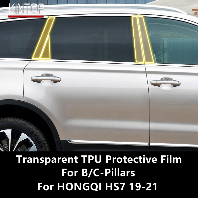 

For HONGQI HS7 19-21 B/C-Pillars Transparent TPU Protective Film Anti-scratch Repair Film Accessories Refit