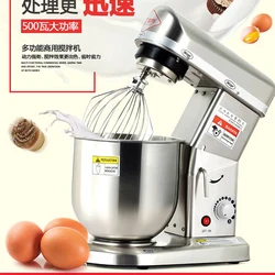 LEWIAO Professional Electric Dough Mixer Stainless steel Food Stand Mixer 10L Whisk Blender Cake Bread Mixer Maker Machine 500W