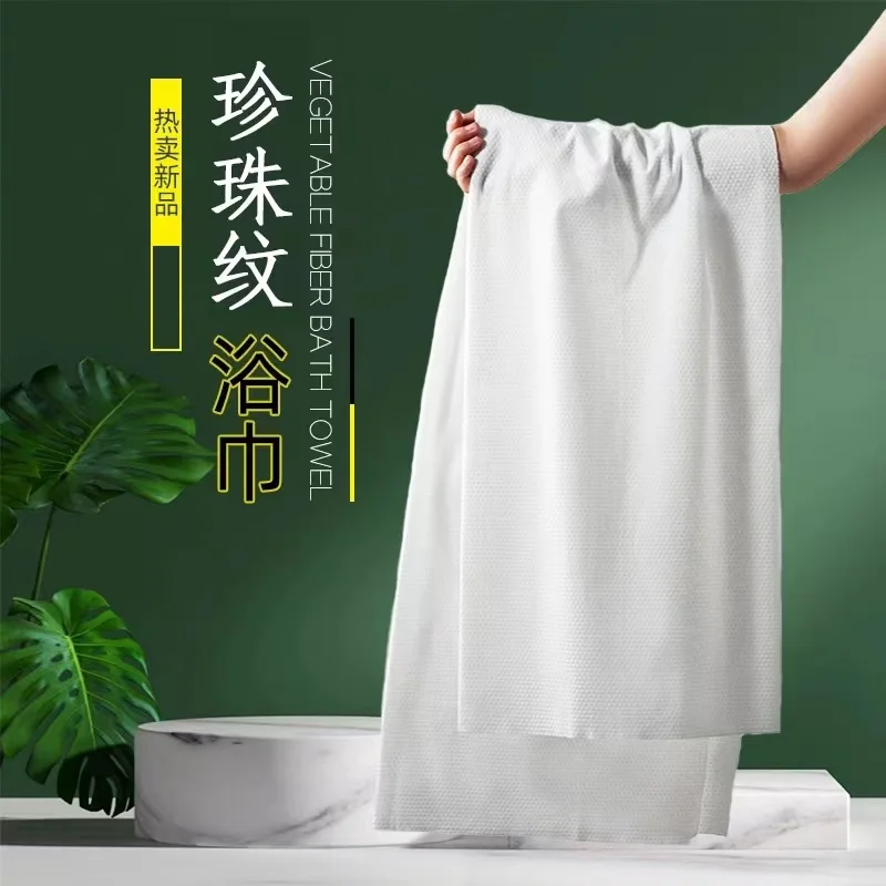 

Disposable bath towel beauty salon towel travel products pure cotton large thickened portable travel clothes70x140cm