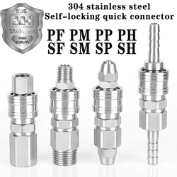 304 stainless steel C type self-locking quick air pipe joint pneumatic air compressor accessories air pump PM PH PP PF SM SH20