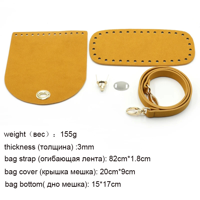 1Set Handmade Handbag Bag Set Leather Bag Bottoms With Hardware Package Accessories HandBag Shloulder Straps DIY Women Backpack