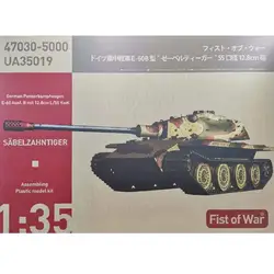 Collect UA35019 1:35 SCALE German Heavy tank Sabeltiger E-60 Ausf.B model kit