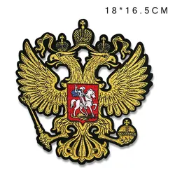 New Golden Russia National Emblem Patches Iron on Coat Fine Eagle Back Rubber Embroidery Clothing Accessories Biker Patches